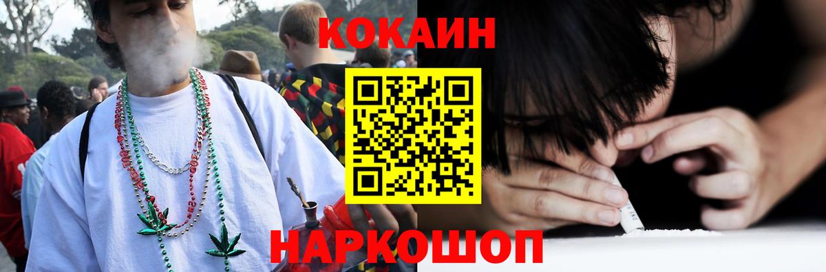 COCAIN Columbia  Вход с VPN  Кокаин 97%  COCAIN  Богданович 