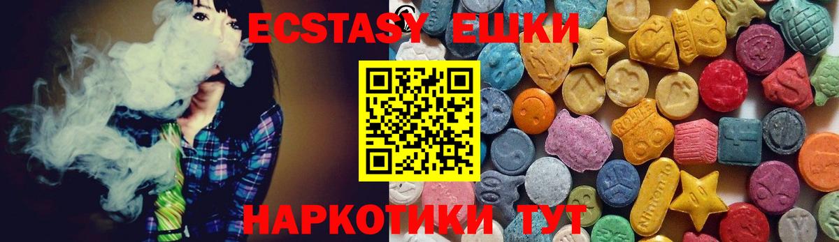 ЭКСТАЗИ Дубай Богданович