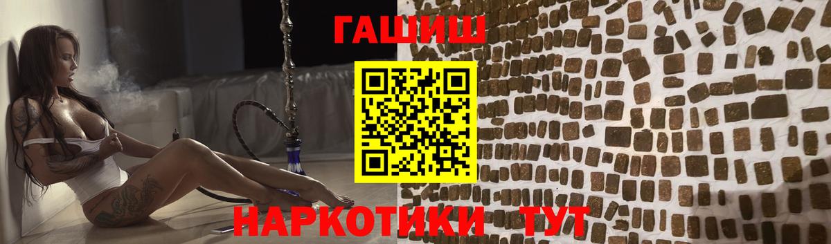 ГАШ 40% ТГК  Вход с VPN  Богданович  ГАШ 40% ТГК 