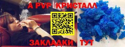 молекула духа Вязники