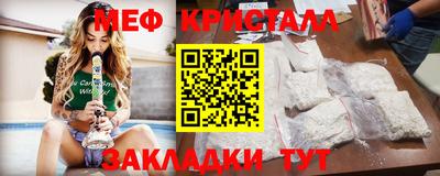 mdma Вязьма