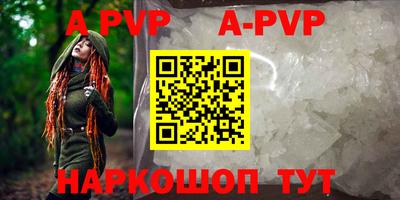 молекула духа Вязники