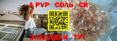 молекула духа Вязники