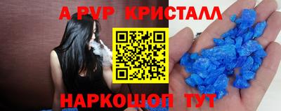 молекула духа Вязники