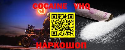 бошки Вышний Волочёк