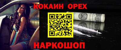 молекула духа Вязники