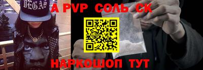 бошки Вышний Волочёк