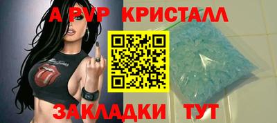 молекула духа Вязники