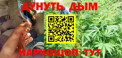 молекула духа Вязники