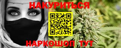 молекула духа Вязники