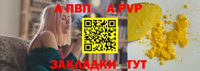 меф Гулькевичи