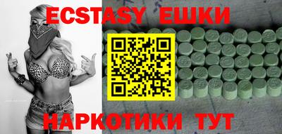 молекула духа Вязники