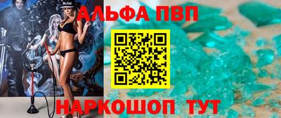 бошки Вышний Волочёк