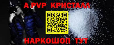 бошки Вышний Волочёк