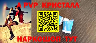 молекула духа Вязники