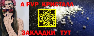 меф Гулькевичи