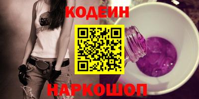 молекула духа Вязники