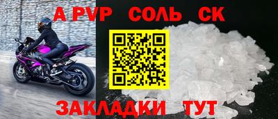 mdma Вязьма