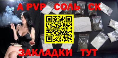 бошки Вышний Волочёк