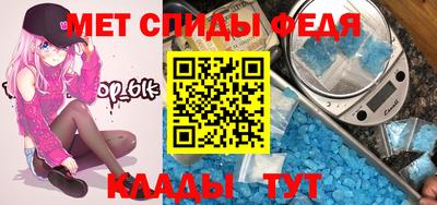 mdma Вязьма