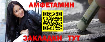 молекула духа Вязники
