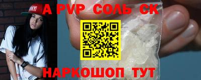 бошки Вышний Волочёк