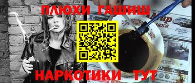 молекула духа Вязники