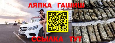 молекула духа Вязники
