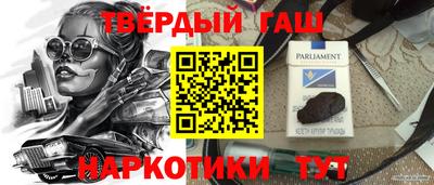 jwh Гудермес