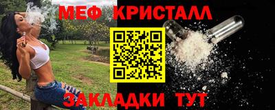 меф Гулькевичи