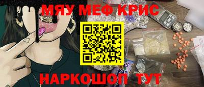 mdma Вязьма