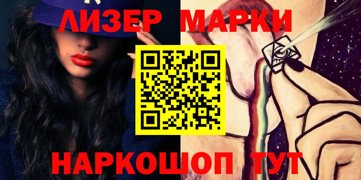 LSD-25 экстази кислота  Вход с VPN  ЛСД экстази кислота  Богданович 