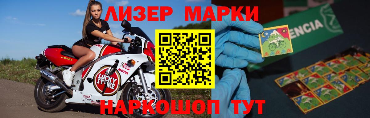 LSD-25 экстази кислота Богданович