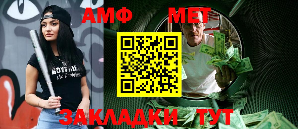Богданович  Первитин Декстрометамфетамин 99.9%  Вход с VPN  Первитин Декстрометамфетамин 99.9% 