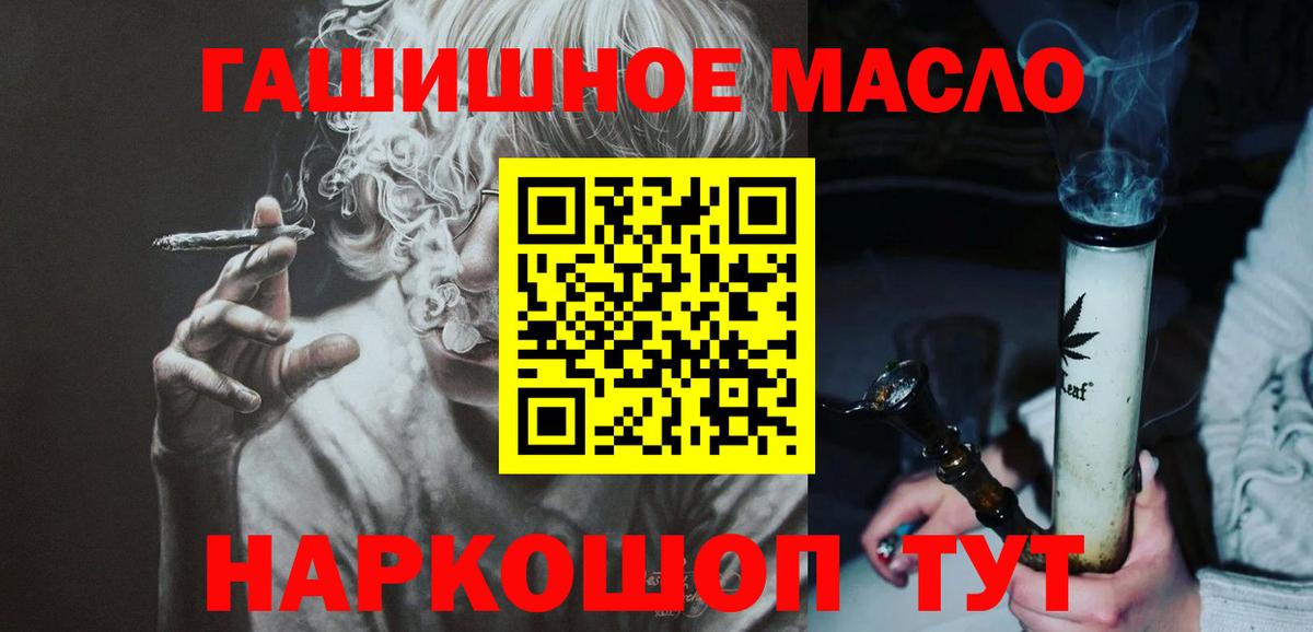Дистиллят ТГК Wax Богданович