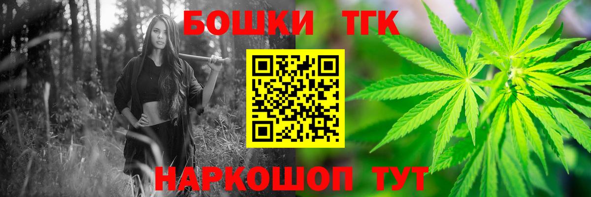 Канабис план  Вход с VPN  Богданович  Шишки марихуана Bruce Banner  Шишки марихуана планчик  Марихуана VHQ 